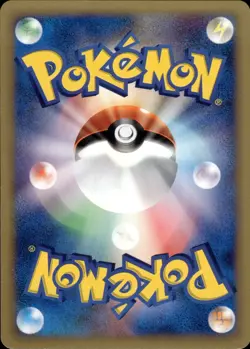 Morty's Marowak 023 Pokemon VS Japanese Pokemon Card B31 NM - Image 2