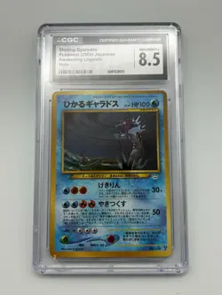 CGC 8.5 Shining Gyarados Japanese Awakening Legends 130 Holo Pokemon Card Neo - Image 1