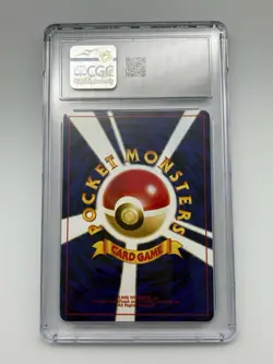CGC 8.5 Shining Gyarados Japanese Awakening Legends 130 Holo Pokemon Card Neo - Image 2