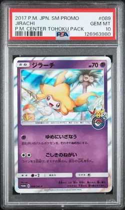 PSA 10 Jirachi PROMO 089/SM-P Pokemon Center Tohoku 2017 Card Japanese US SELLER - Image 1