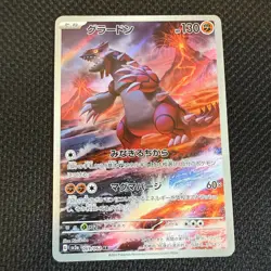 Groudon AR 069/062 SV3a Raging Surf Pokemon Card Japanese-NM - Image 1