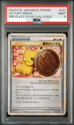 PSA 9 Victory Medal 031/L-P Promo 3rd Place Gym Challenge Pokemon Card Japanese - Image 1