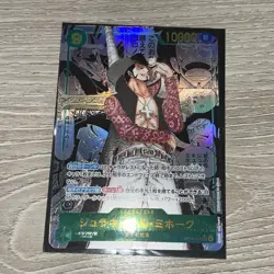 One Piece Card Mihawk Manga Alt Art SEC OP14-119 The Azure Sea's Seven Japanese - Image 1