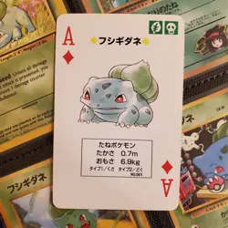 Bulbasaur Ace of Diamonds Poker Card - Green Deck 1996 #001 - Image 1