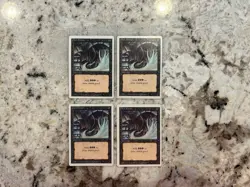 Mtg Dark Ritual x4 - Magic the Gathering Revised Dark Ritual Playset Played - Image 1