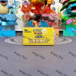 Pokemon TCG Chinese 151C 4.0 booster box Collection Surprise Gather Slim Boxs - Image 4
