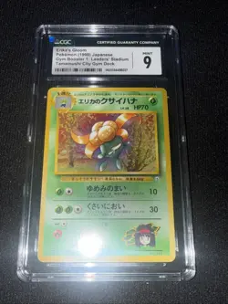 Pokemon TCG Erika’s Gloom (1998) Japanese Gym Booster 1: Leader’s Stadium No.044 - Image 1