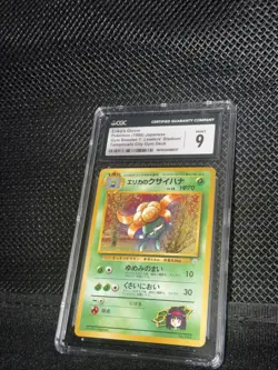 Pokemon TCG Erika’s Gloom (1998) Japanese Gym Booster 1: Leader’s Stadium No.044 - Image 4