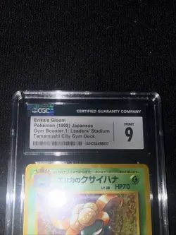 Pokemon TCG Erika’s Gloom (1998) Japanese Gym Booster 1: Leader’s Stadium No.044 - Image 5