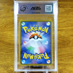 Pokemon Japanese VMAX Climax Secret Alcremie 201/184 AGS Legendary 10 Holo 2021 - Image 2