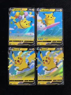 2023 Pokemon TCG S-Chinese CSDC 021/024 023/024 E Pikachu V Holo Lot*4 LU57 - Image 1