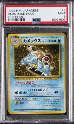 1999 POKEMON JAPANESE CD PROMO #9 BLASTOISE-HOLO PSA 9 - Image 1