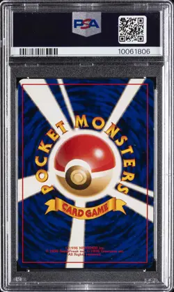 1999 POKEMON JAPANESE CD PROMO #9 BLASTOISE-HOLO PSA 9 - Image 2