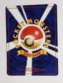 Seaking (Japanese) - Awakening Legends - Pocket Monsters - LP NM - Image 2