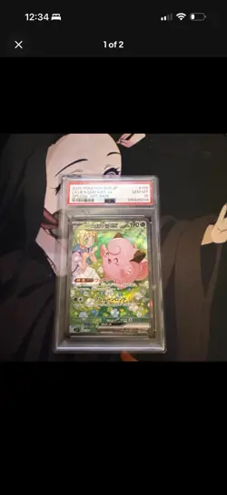 Gem Mint PSA 10 2025 Pokemon Japanese sv9 Battle Partners Lillie's Clefairy EX - Image 1