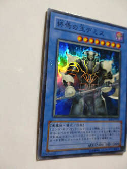 Yugioh Japanese Super Rare Demise, King of Armageddon SHADOW OF INFINITY SOI-JP0 - Image 2