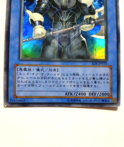 Yugioh Japanese Super Rare Demise, King of Armageddon SHADOW OF INFINITY SOI-JP0 - Image 5