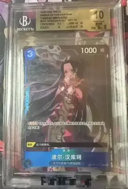 2024 One Piece Chinese Boa Hancock OP06 Treasure Rare TR ST03-013 C BGS 10 ZU07 - Image 1