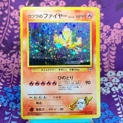 Pokemon Card Blaine's Moltres No. 146 Gym Challenge Old Back Holo Japanese [A+] - Image 1