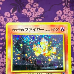 Pokemon Card Blaine's Moltres No. 146 Gym Challenge Old Back Holo Japanese [A+] - Image 2