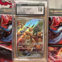CGC 10 Eevee AR 078/066 SV5a Crimson Haze 2024 Pokemon Card Japanese - Image 1
