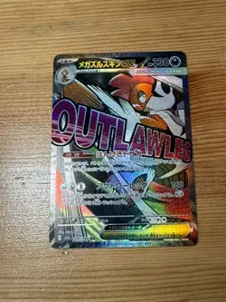 Pokemon TCG Mega Dream EX 231/193 Mega Scrafty EX Japanese Card - Image 1