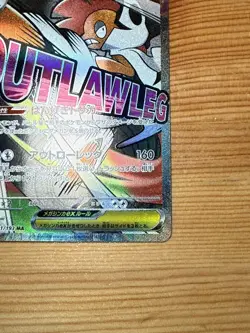 Pokemon TCG Mega Dream EX 231/193 Mega Scrafty EX Japanese Card - Image 5