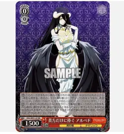 Albedo Weiss Schwarz OVL/SE51-47 RR Overlord The Sacred Kingdom Anime Waifu Card - Image 1