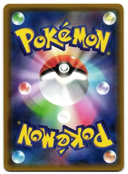 TERRAKION 360/SM-P - NM - PROMO HOLO JAPANESE POKEMON CARD - Image 2