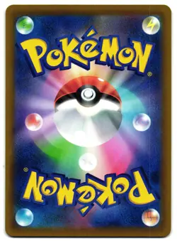 STARLY 262/S-P - LP - GYM PROMO JAPANESE POKEMON CARD - Image 2