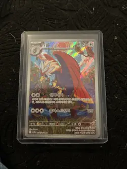 Braviary AR 076/064 SV7a Paradise Dragona Pokemon Card Korean Edition - Image 1