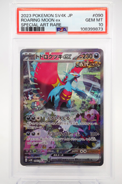 PSA10 Roaring Moon ex SAR 090/066 Ancient Roar sv4K Holo Pokemon Card Japanese ⑩ - Image 1