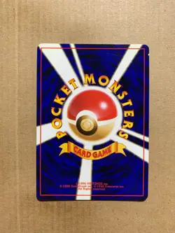 Japanese Golduck No. 055 Fossil Set - Uncommon Pokemon Card - EXCELLENT - Image 2