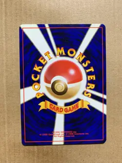 Japanese Psyduck No. 054 Fossil Set - Common Pokemon Card - NM/Mint - Image 2