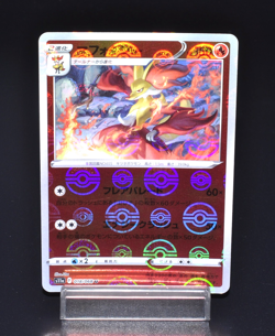 Delphox (Reverse Holo) U 018/068 S11a Incandescent Arcana Japanese Pokemon Card - Image 1