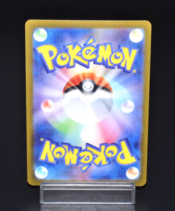 Delphox (Reverse Holo) U 018/068 S11a Incandescent Arcana Japanese Pokemon Card - Image 2