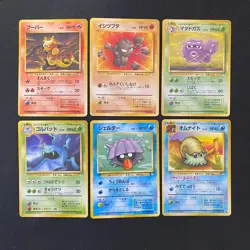Fossil 1997 Normal Card Set of 6 Japanese Pokemon Card Old Back s007329 - Image 1