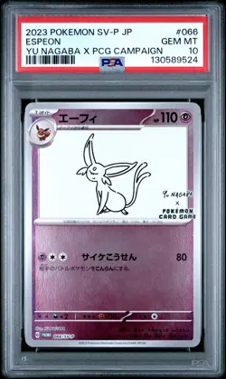 2023 POKEMON JPN SV-P PROMO YU NAGABA X POKEMON CARD GAME CAMPAIGN ESPEON PSA 10 - Image 1