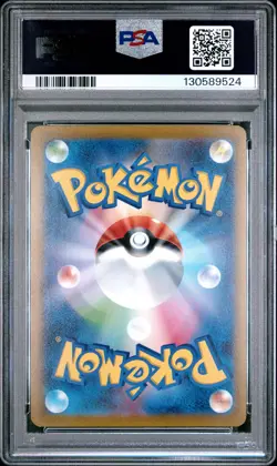 2023 POKEMON JPN SV-P PROMO YU NAGABA X POKEMON CARD GAME CAMPAIGN ESPEON PSA 10 - Image 2