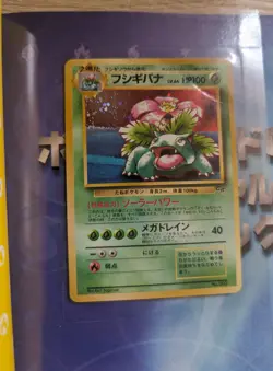 Pokemon Card GB Official Guidebook Game Boy Damaged Venusaur Promo Japanese 1999 - Image 4