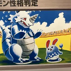 Pokemon Personality Test Trainer Japanese Neo Destiny Rare Wartortle & Azurill - Image 3