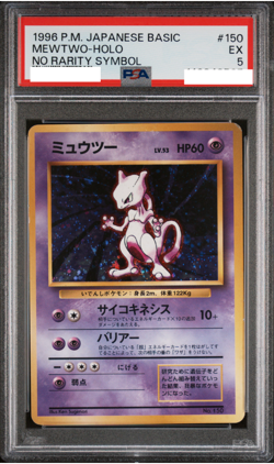Mewtwo Holo 1st Edition No Rarity Symbol PSA 5 1996 Pokemon Basic Japanese - Image 1