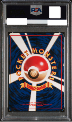 Mewtwo Holo 1st Edition No Rarity Symbol PSA 5 1996 Pokemon Basic Japanese - Image 2