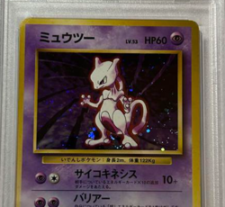 Mewtwo Holo 1st Edition No Rarity Symbol PSA 5 1996 Pokemon Basic Japanese - Image 3