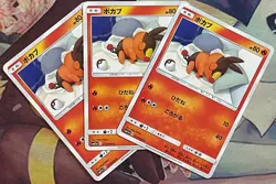 Tepig - 013/064 C - Remix Bout SM11a Pokemon 2019 - Image 3
