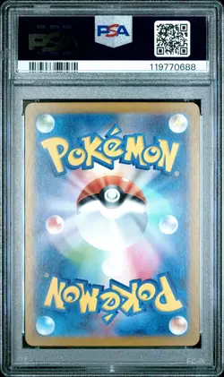 PSA 9 Rocket's Houndoom AR 100/098 Glory of Team Rocket Pokemon Japanese - Image 2