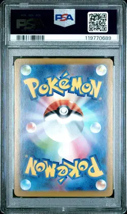 PSA 9 Rocket's Houndoom AR 100/098 Glory of Team Rocket Pokemon Japanese - Image 4