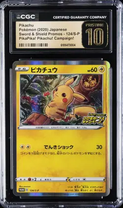 2020 POKEMON JPN #124/S-P PIKACHU CGC 10 PERFECT - Image 1