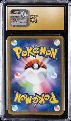 2020 POKEMON JPN #124/S-P PIKACHU CGC 10 PERFECT - Image 2