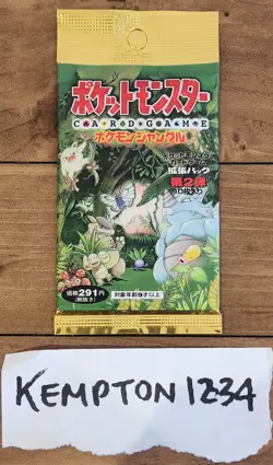 Pokemon Jungle Japanese Booster Pack - Image 1